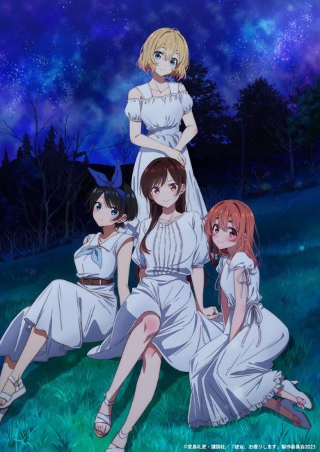 انمي Kanojo, Okarishimasu الموسم الثالث الحلقة 1 مترجمة