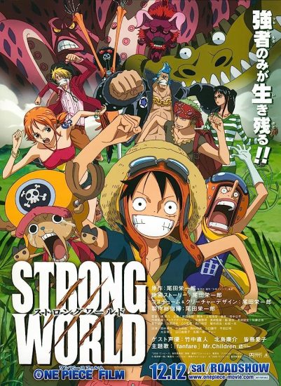 سلسلة افلام ون بيس One Piece مترجمة