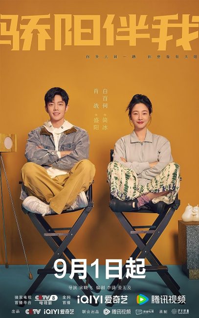 مسلسل ضوء الشمس بجانبي Sunshine by My Side الحلقة 6 مترجمة