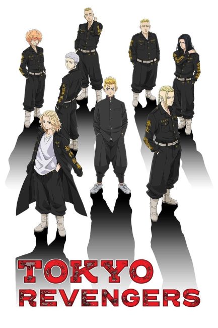 انمي Tokyo Revengers الموسم الاول الحلقة 7 مترجمة