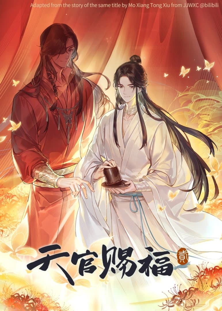 انمي Tian Guan Cifu Er الموسم الثاني مترجم