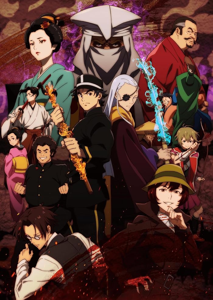 انمي Meiji Gekken: 1874 مترجم