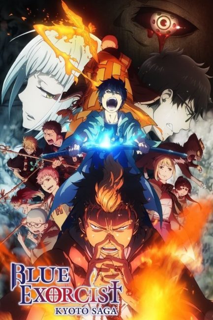 انمي Ao no Exorcist الموسم الثاني الحلقة 6 مترجمة