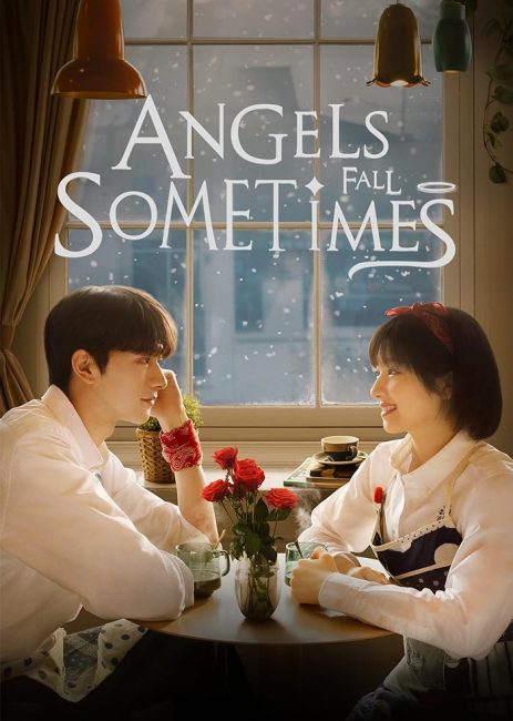 مسلسل الملائكة تزور العالم احيانا Angels Fall Sometimes الحلقة 8 مترجمة