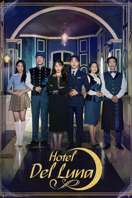 مسلسل فندق ديل لونا Hotel del Luna الحلقة 4 مترجمة