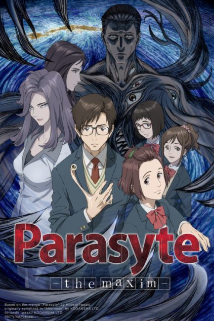 انمي Kiseijuu: Sei no Kakuritsu الحلقة 3 مترجمة
