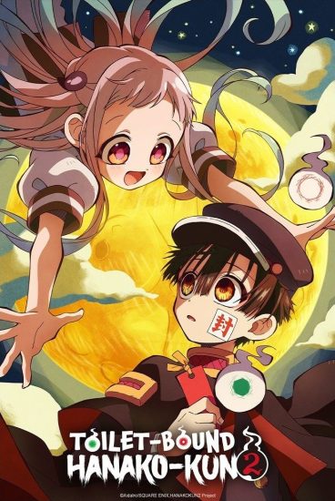 انمي Jibaku Shounen Hanako-kun الموسم الثاني الحلقة 12 والاخيرة مترجمة