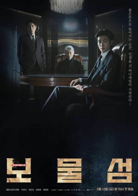 مسلسل قلوب مدفونة Buried Hearts الحلقة 11 مترجمة