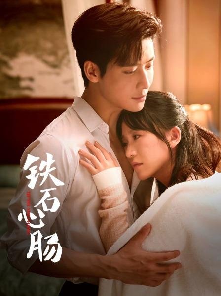 مسلسل قلب من حجر Heart of Stone الحلقة 2 مترجمة
