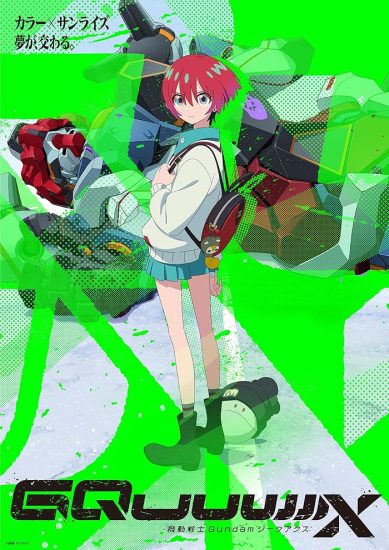 انمي Kidou Senshi Gundam: GQuuuuuuX مترجم