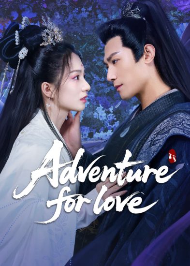 مسلسل Adventure for Love الموسم الاول مترجم