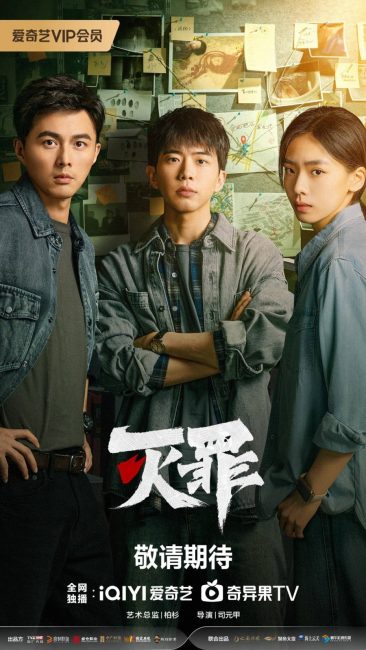 مسلسل الهاوية The Abyss الحلقة 3 مترجمة