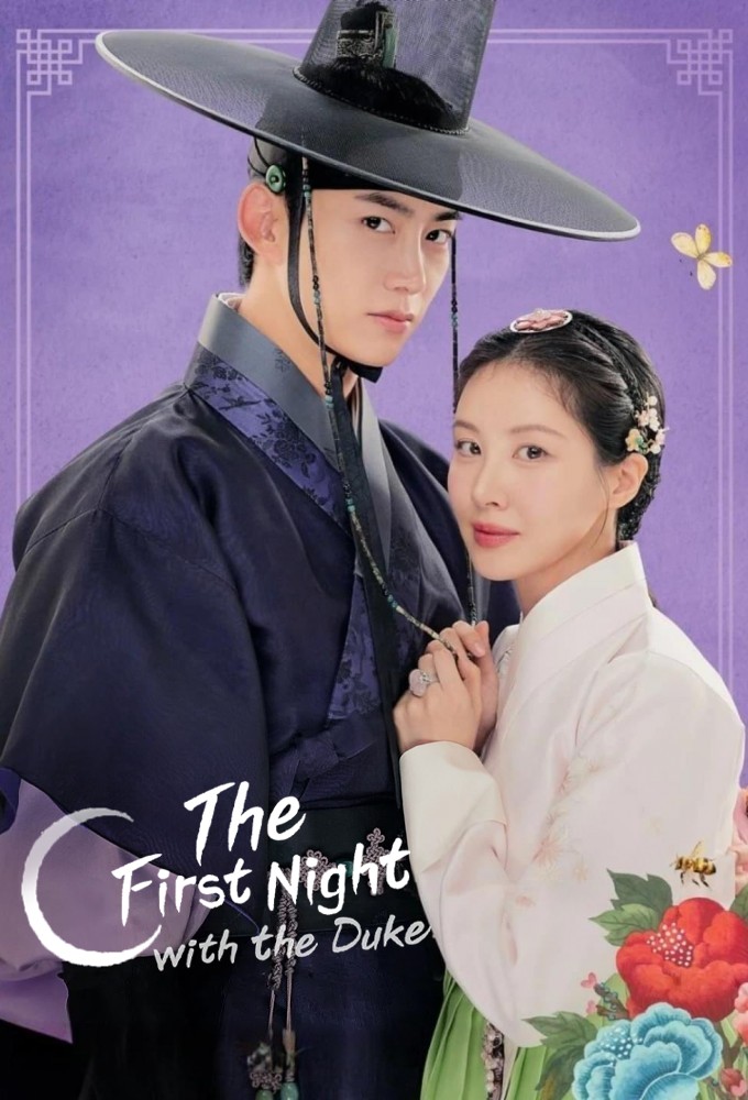 مسلسل The First Night with the Duke مترجم