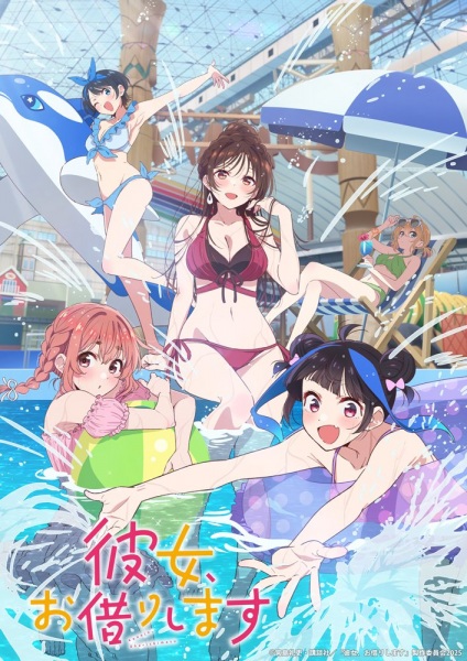 انمي Kanojo, Okarishimasu الموسم الرابع الحلقة 7 مترجمة