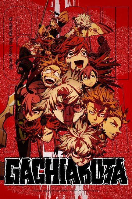 انمي Gachiakuta الحلقة 20 مترجمة