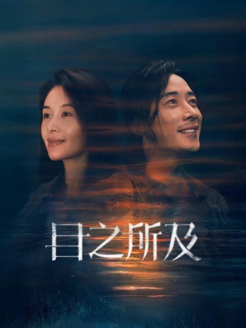 مسلسل الحبيب Beloved الحلقة 9 مترجمة