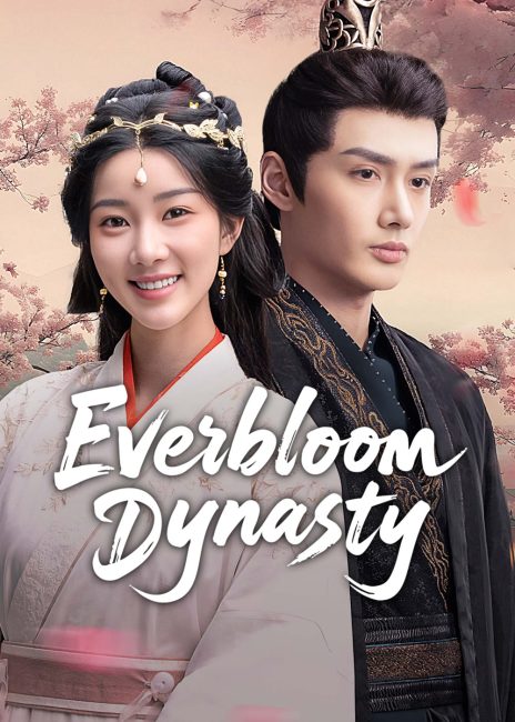 مسلسل سلالة ايفر بلوم Everbloom Dynasty الحلقة 4 مترجمة