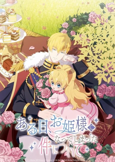 انمي Mofa Gongzhu de Xiao Fannao الحلقة 4 مترجمة
