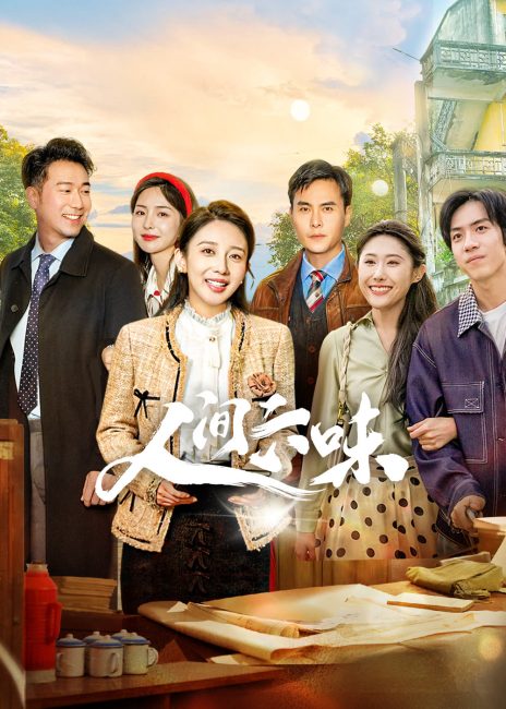 مسلسل عيش حياتي الخاصة Live My Own Life الحلقة 6 مترجمة