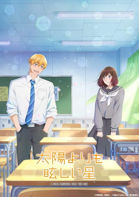 انمي Taiyou yori mo Mabushii Hoshi الحلقة 7 مترجمة
