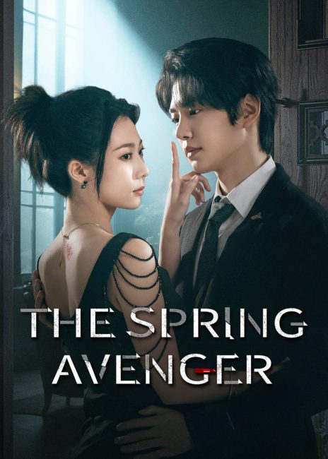 مسلسل المنتقم الربيعي The Spring Avenger الحلقة 4 مترجمة