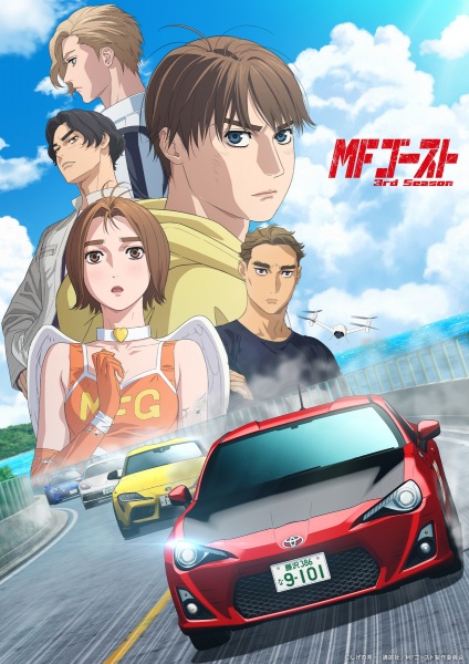 انمي MF Ghost الموسم الثالث الحلقة 1 مترجمة
