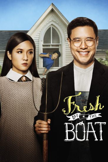 مسلسل Fresh Off the Boat الموسم الاول الحلقة 13 والاخيرة مترجمة