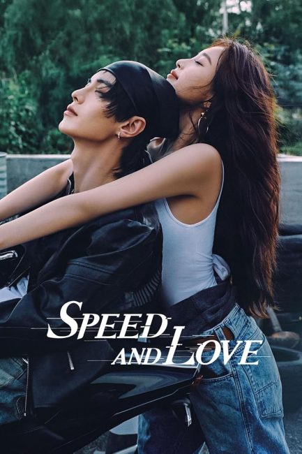 مسلسل السرعة والحب Speed and Love الحلقة 2 مترجمة