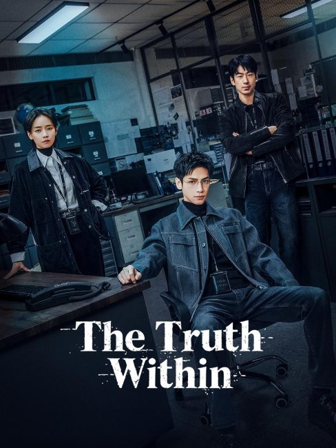 مسلسل الحقيقة في الداخل The Truth Within الحلقة 5 مترجمة