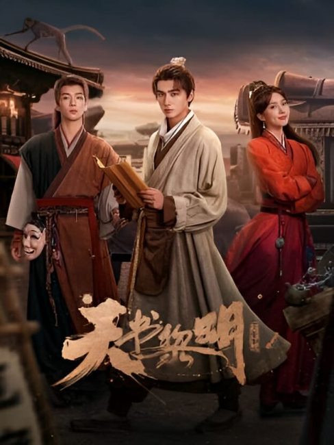 مسلسل كنز عند الفجر Treasure at Dawn الحلقة 5 مترجمة
