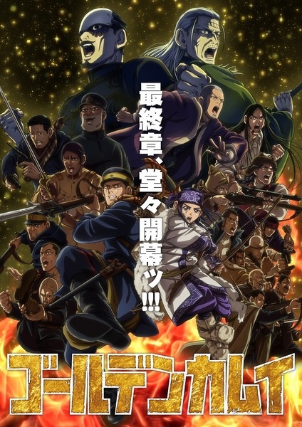 انمي Golden Kamuy الموسم الخامس الحلقة 2 مترجمة