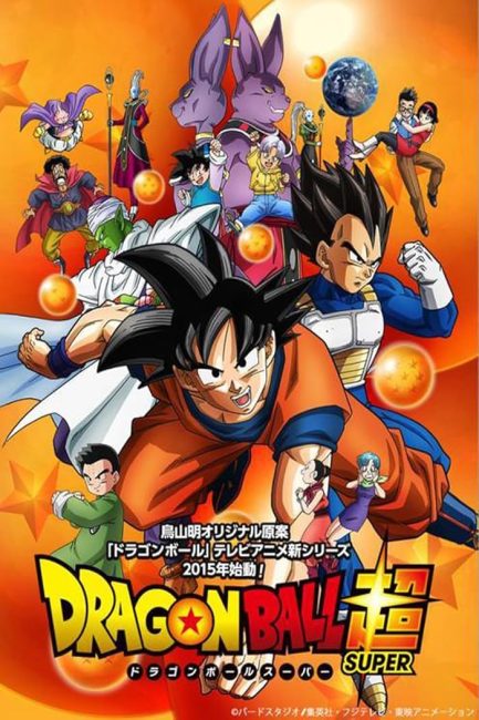 انمي Dragon Ball Super الحلقة 101 مترجمة