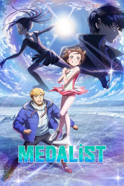 انمي Medalist الموسم الثاني الحلقة 9 والاخيرة مترجمة