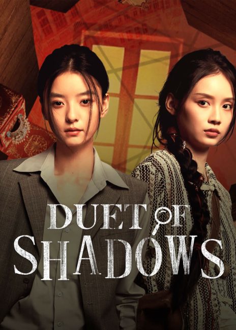 مسلسل ثنائي الظلال Duet of Shadows الحلقة 6 مترجمة