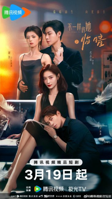 مسلسل الظلام والفجر Dark and Dawn الحلقة 3 مترجمة