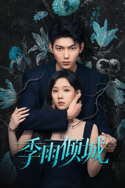 مسلسل حب متقلب Turbulent Love الحلقة 4 مترجمة