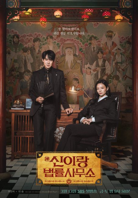 مسلسل المحامي الشبح Phantom Lawyer الحلقة 2 مترجمة