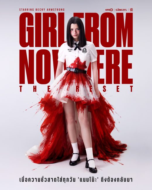 مسلسل صاحبة اللغز بداية جديدة Girl from Nowhere the Reset الحلقة 6 والاخيرة مترجمة