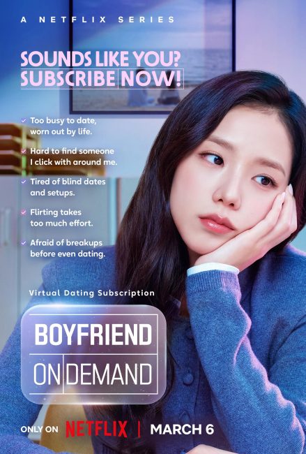 مسلسل حبيب تحت الطلب Boyfriend on Demand الحلقة 1 مترجمة