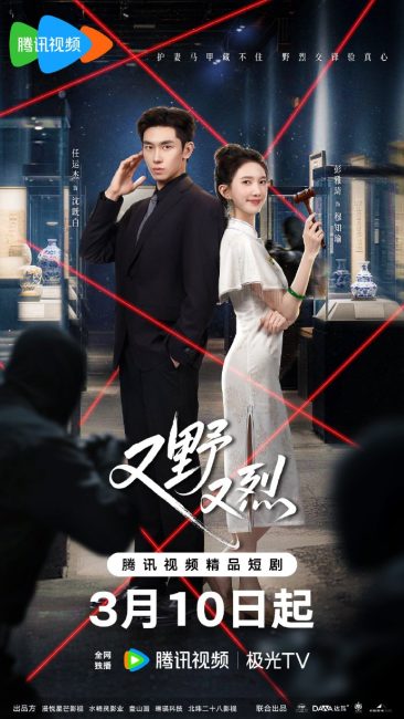 مسلسل العقد فيه اشواك The Contract Has Thorns الحلقة 14 مترجمة