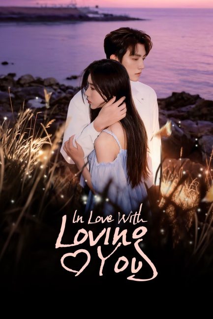 مسلسل وقعت في حبي لك In Love with Loving You الحلقة 8 مترجمة