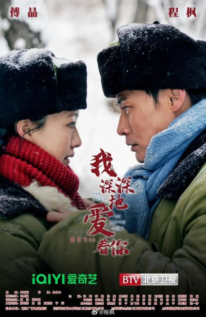 مسلسل الحب وراء السنين Love behind the Years الحلقة 4 مترجمة