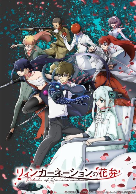 انمي Reincarnation no Kaben الحلقة 4 مترجمة