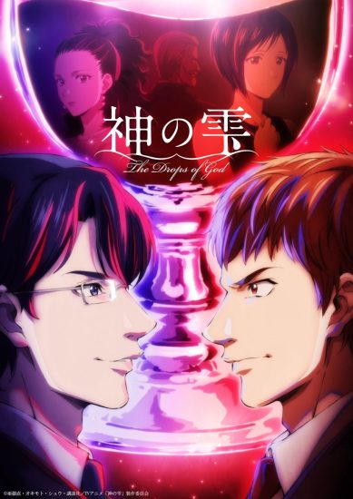 انمي Kami no Shizuku الحلقة 13 مترجمة