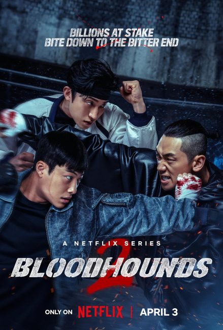 مسلسل صيد خارج الحلبة Bloodhounds الموسم الثاني الحلقة 7 والاخيرة مترجمة
