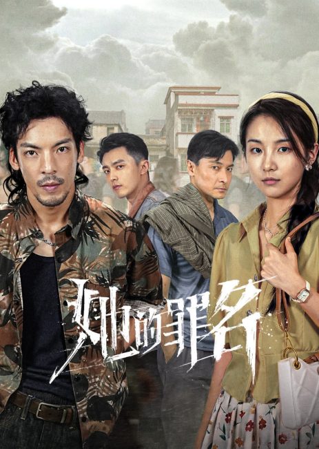 مسلسل جريمتها Her Crime الحلقة 10 مترجمة