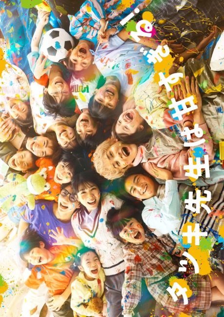 مسلسل الاستاذ تاتسوكي لطيف للغاية Tatsuki: Too Kind for School الحلقة 2 مترجمة