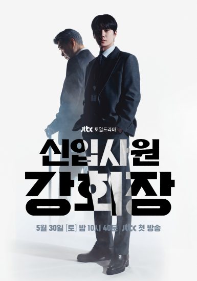 مسلسل مبتدئ ولد من جديد Reborn Rookie الحلقة 11 مترجمة