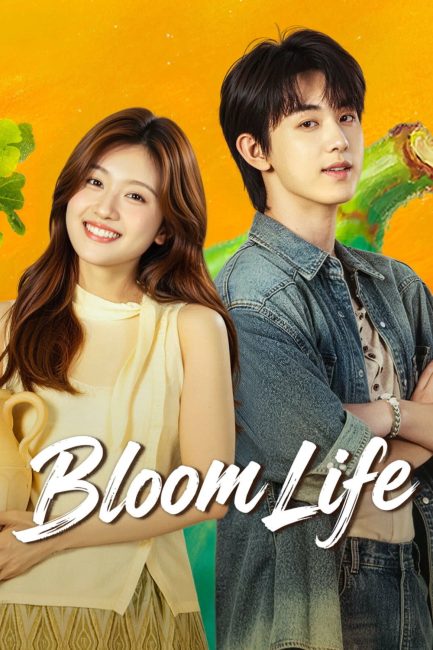 مسلسل اغنية حب Bloom Life الحلقة 4 مترجمة