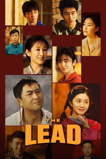 مسلسل الوجهة الصحيحة The Lead الحلقة 2 مترجمة